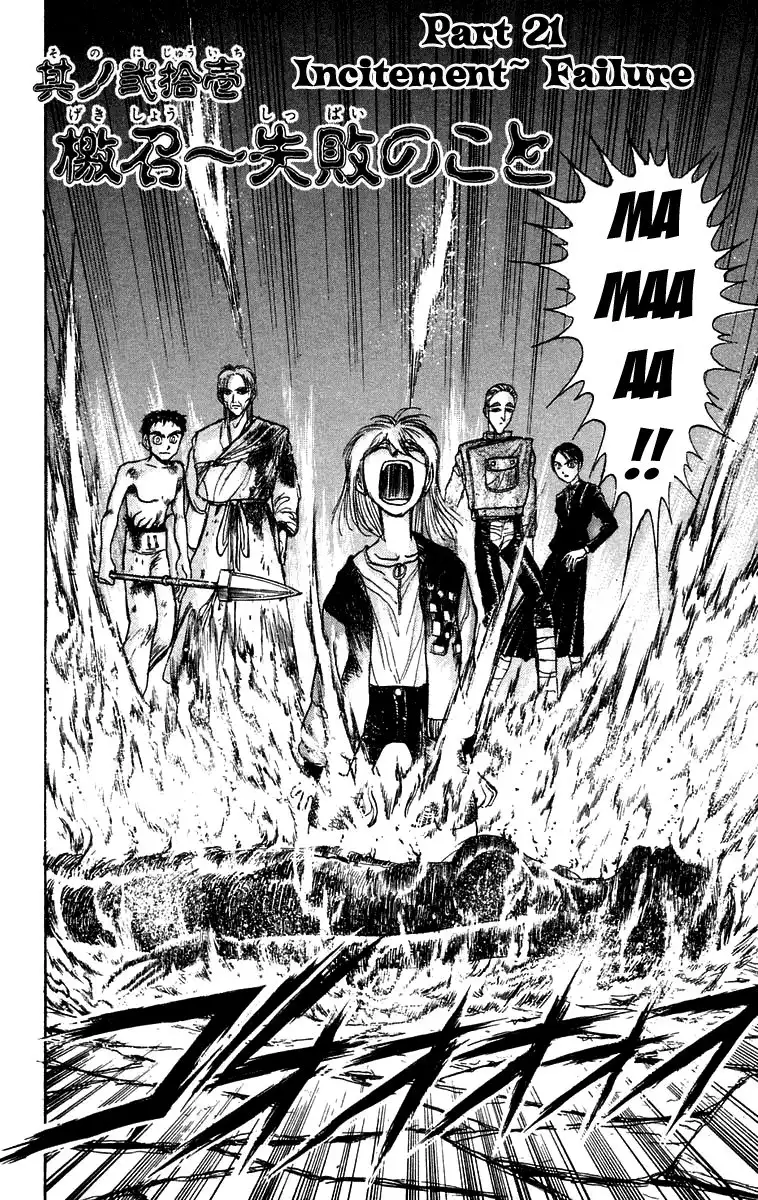 Ushio and Tora Chapter 165 3